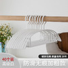 【20只装】防滑无痕衣架加粗家用晾衣架宽肩衣挂塑料衣架子欧式衣架不起包 商品缩略图5