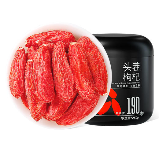 【杞里香枸杞500g】 枸杞子宁夏特优500g190粒非特级大颗粒苟构杞泡水茶男黑 商品图0