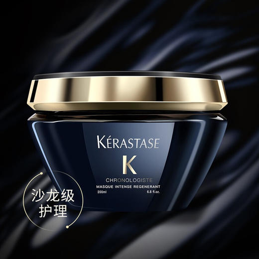 Kerastase 卡诗 黑钻钥源|粉姜防脱|耀光凝色发膜200ml 多效深层滋养护理 免蒸护发烫染修护防毛躁柔顺 商品图3