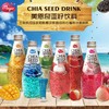 美恩奇亚籽饮料290ml 商品缩略图1