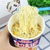 【百】日清 合味道杯面 海鲜风味76g 商品缩略图0