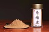 柬埔寨沉香粉 香篆 商品缩略图1