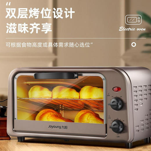 九阳（Joyoung）电烤箱 KX10-V601 商品图1