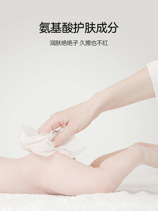 BAIA 婴儿云柔纸巾40抽*10包 商品图1