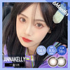 annakelly 半年抛 烤栗子 / 芝麻糊（棕黑灰 14.5最高1000度）  商品缩略图0