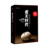 虚无时代(上帝死后我们如何生活) 商品缩略图0