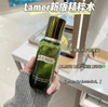 法国海蓝之谜精粹水150ml 商品缩略图0