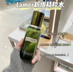 法国海蓝之谜精粹水150ml