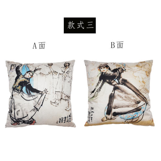 嘉德文库丨史国良艺术抱枕 商品图5