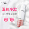 Cumlaude珂蔓朵 时光润养
（益生元慕斯+精华油50ml） 商品缩略图1