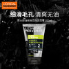 欧莱雅男士控油炭爽双效洁面膏男士洗面奶100ml 商品缩略图2