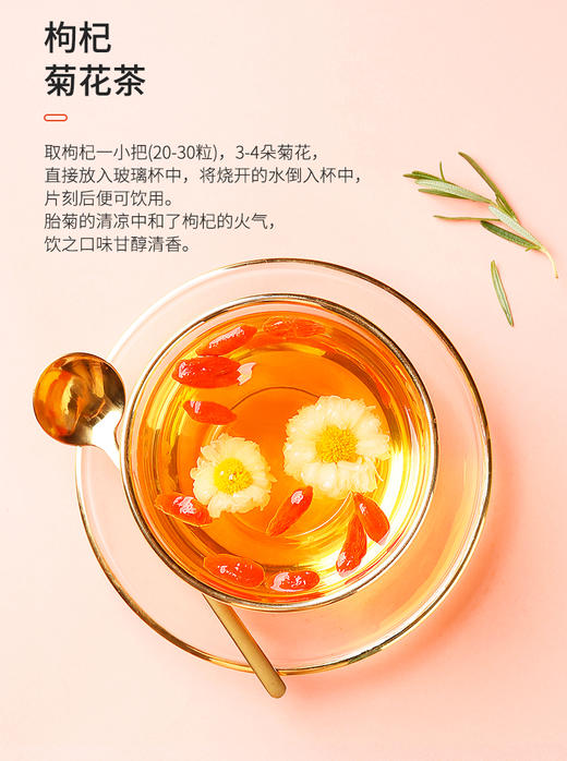 【冬季滋补】【杞里香典藏枸杞】2斤更划算  一码一物  宁夏原产地直发 商品图2