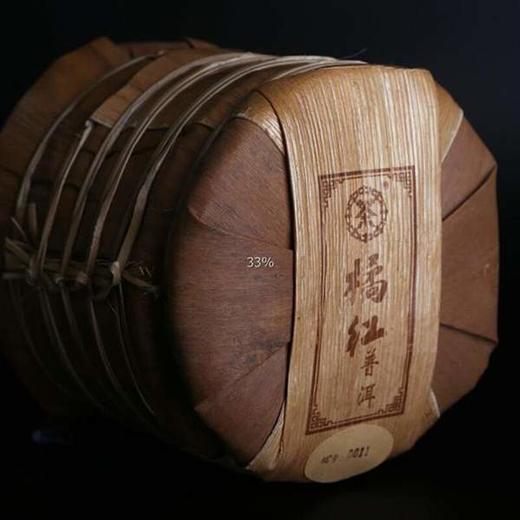 中茶2016年云南普洱熟茶橘红普洱化州橘红熟普茶饼357g七子饼 商品图3