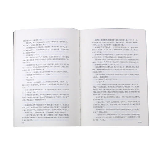 酸梅(附全新独家番外) 商品图4