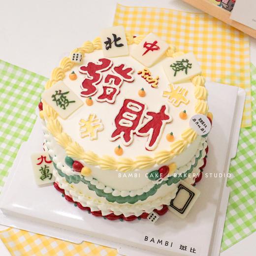 发财麻将主题蛋糕 商品图2