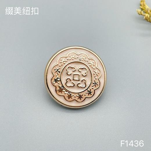 F1436(整包购买) 商品图1