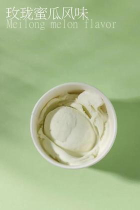玫珑蜜瓜风味(请4盒8盒12盒拍，口味不限)