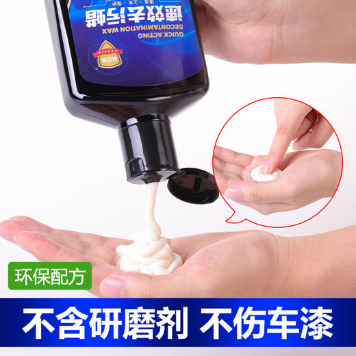 科尔奇汽车去污渍神器白车身外漆面除水痕渍洗车液白车专用清洗剂 商品图2