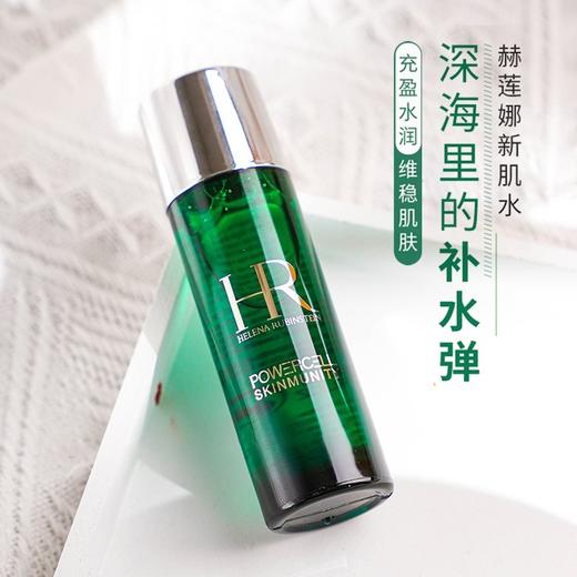 【专柜小样】法国 HR赫莲娜 绿宝瓶强韧修护新肌水 爽肤水30ml 商品图2