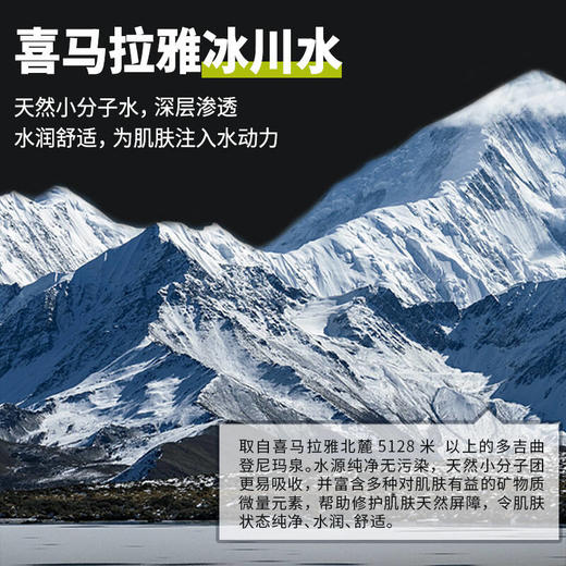 自然堂男士咖啡因氨基酸洗面乳120g 6947991257843 商品图3