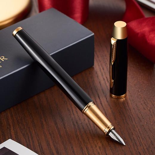 派克IM系列 纯黑丽雅金夹墨水笔/钢笔0.5mm笔尖【CZ】 商品图2