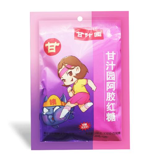 甘汁园 阿胶红糖200g 商品图0