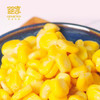 婴享脱皮玉米果肉玉米粒开袋即食独立包装60g*8 商品缩略图4