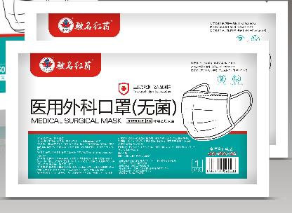 器械号   （驶名红药）医用外科口罩（无菌）10片/包   有效期20271012 商品图1
