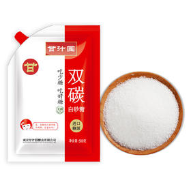 甘汁园  双碳白砂500g