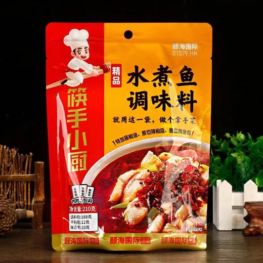筷手小厨水煮鱼调味料210克 商品图0