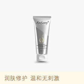 【一抹一擦光溜不留黑点】伊芳妮小银管丝滑脱毛膏润肤修护长效抑毛温和无刺激手臂、腿部、腋下全身适用光滑无死角