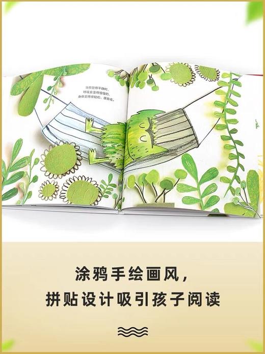 【会员兑换】我的情绪小怪兽 3-6岁 世界精选图画书 精装硬壳绘本 亲子睡前故事 儿童情商成长早教启蒙学前读物书籍 商品图2