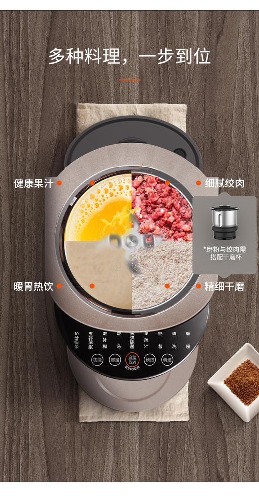 九阳不用手洗破壁机加热料理全自动家用多功能豆浆Y1 商品图11