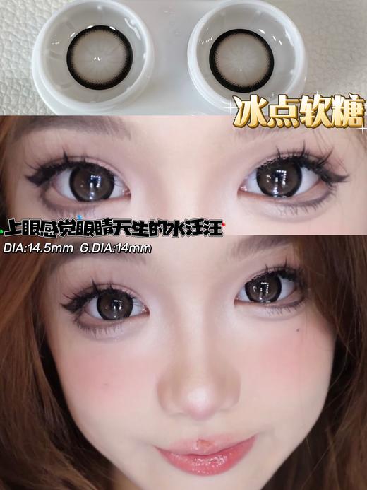 Ticc May/Ticcmay 年抛 冰点软糖 直径14.5mm着色14.0mm 商品图12