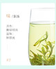 新茶谢裕大黄山毛峰100g 商品缩略图2