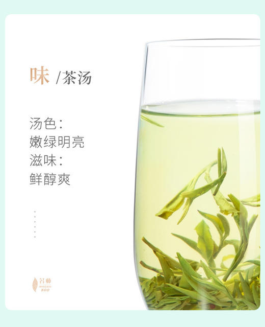 新茶谢裕大黄山毛峰100g 商品图2