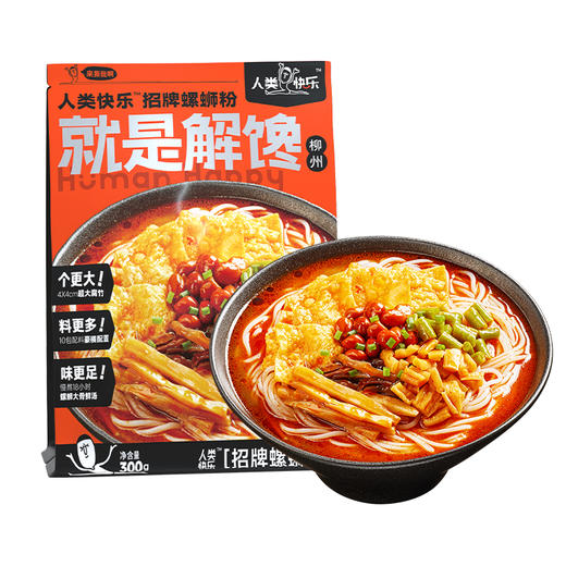 人类快乐招牌版柳州螺蛳粉336g（AA） 商品图0