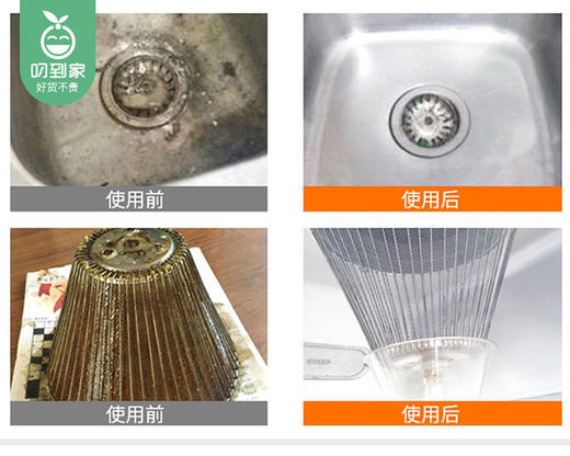 意大利大公鸡管家多能油污净（马赛香型）/1瓶（600ml） 商品图5