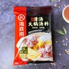 海底捞火锅底料 商品缩略图1