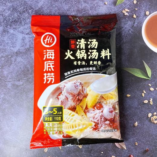 海底捞火锅底料 商品图1