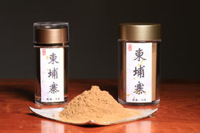 柬埔寨沉香粉 香篆