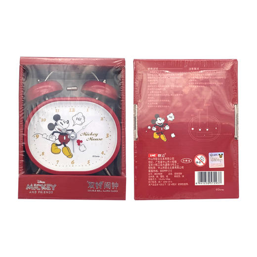 联众3寸四边形双铃闹钟DM24983/DM24985 商品图0