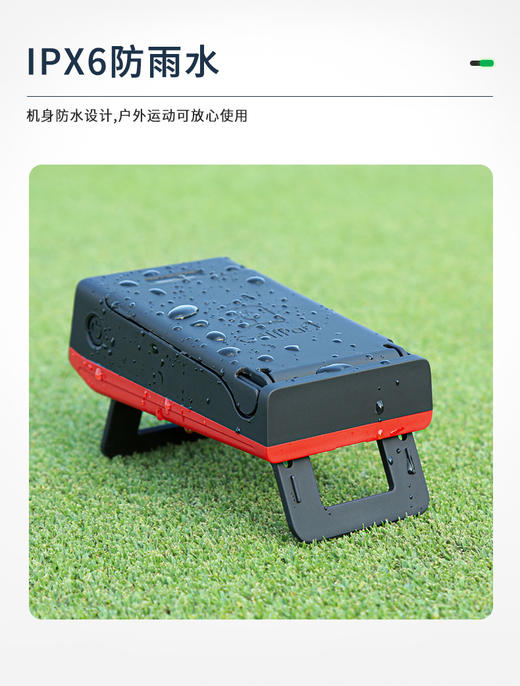 Golfpark PRO X1 系列 高尔夫雷达数据分析仪 挥杆训练测距仪 语音播报录制视频 商品图7