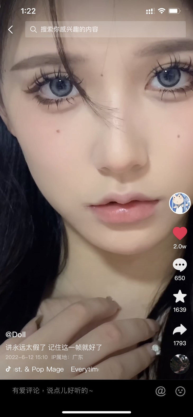 Dukchiro年抛隐形眼镜 芥末鱼丸14.5mm 1副/2片-VVCON美瞳网9