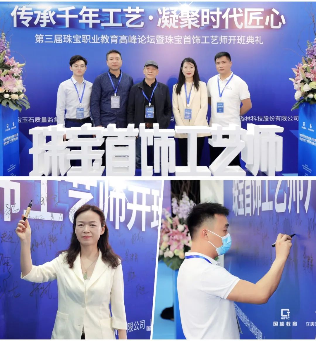 签到合影- (2).jpg