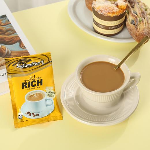 (散) 马来西亚泽合怡保三合一香浓咖啡40g(T) 商品图0