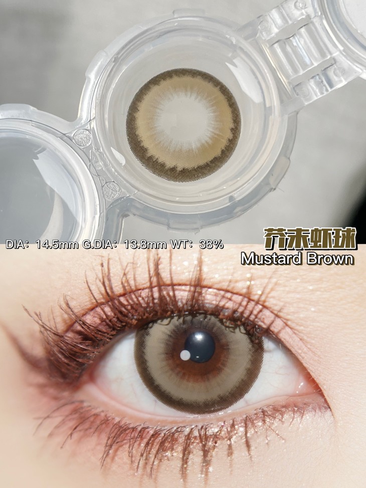 Dukchiro年抛隐形眼镜 芥末虾球14.5mm 1副/2片-VVCON美瞳网5