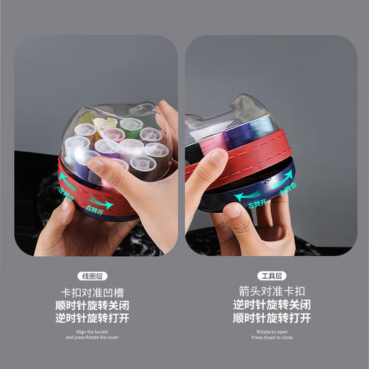 【日用百货】新款家用针线盒卡通便捷式缝纫针线收纳盒宿舍小型缝补针线包 商品图3