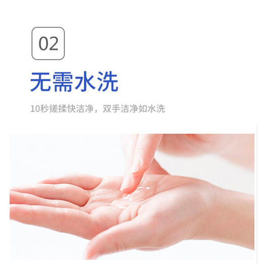 【日用百货】海氏海诺免水洗手消毒凝胶500ml 商品图2