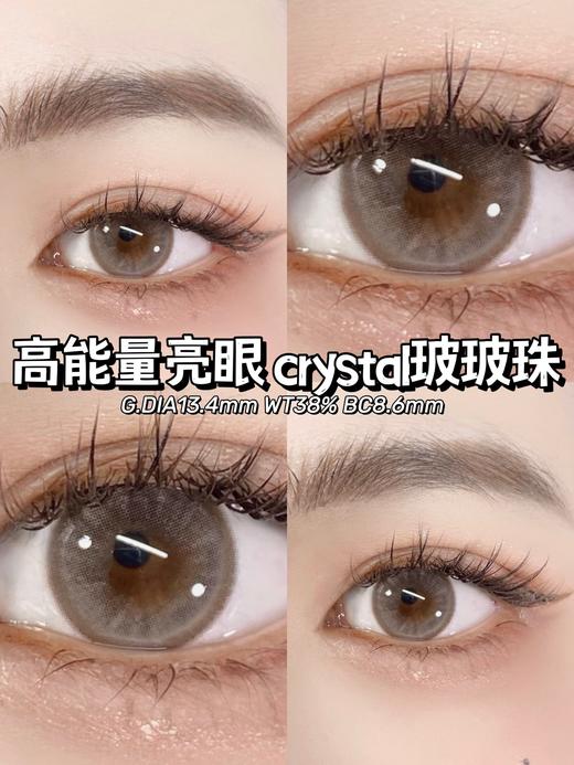 sugarplum 糖豆 年抛 啵啵珠（玻玻珠） 直径14.2mm 着色13.2mm 商品图14